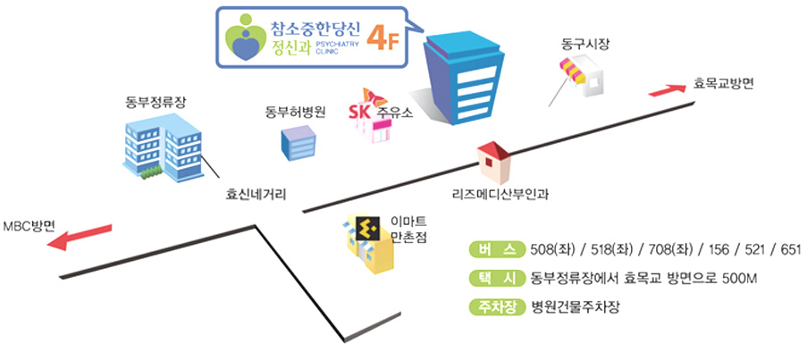 오시는길